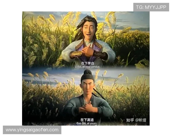 《长安三万里》：高适与李白，这2位诗仙的人生际遇，竟有如此巨大的反差