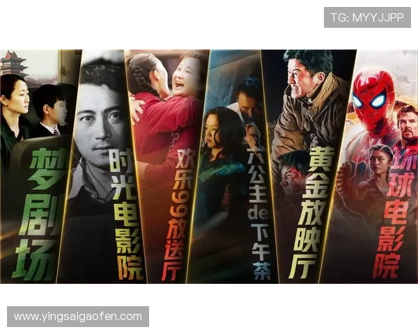 围绕担保电影展开的纠葛与真相在光影长河中故事徐徐揭开